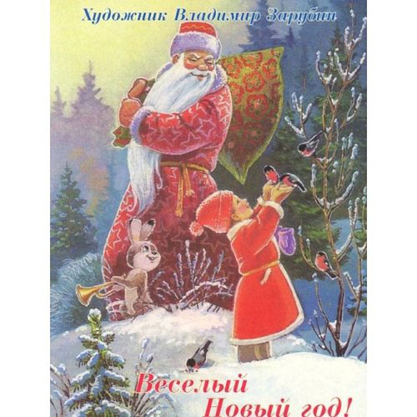 Снегири на старых новогодних открытках: неисчерпаемый источник вдохновения, фото № 13