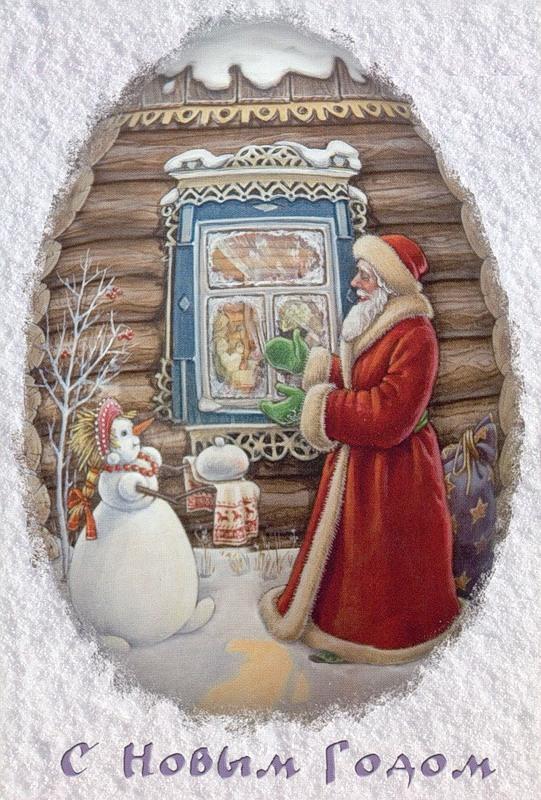 Винтажные новогодние и рождественские открытки., фото № 30