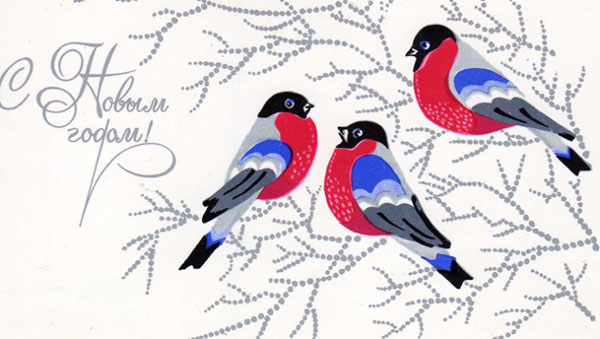 Снегири на старых новогодних открытках: неисчерпаемый источник вдохновения, фото № 7