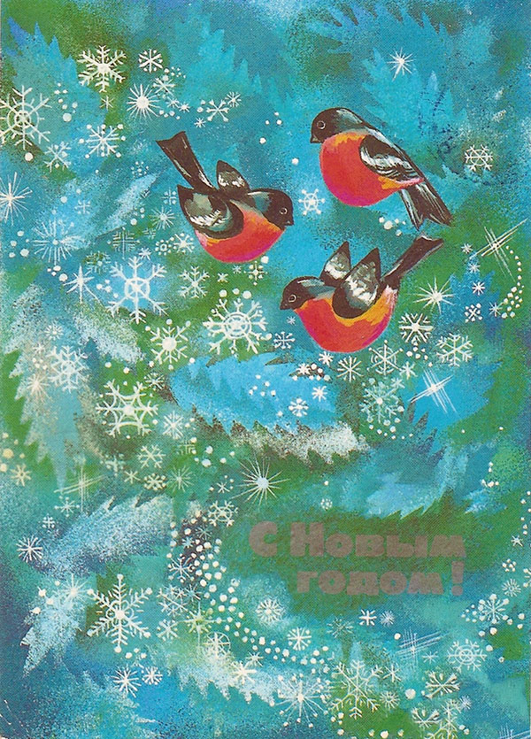 Снегири на старых новогодних открытках: неисчерпаемый источник вдохновения, фото № 20