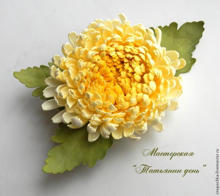 Делаем хризантему из фоамирана, фото № 13