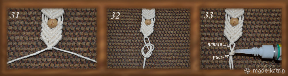Плетем браслет в технике макраме, фото № 31
