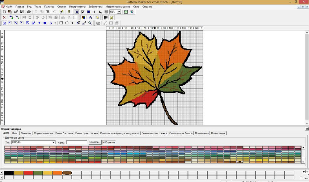 Мастер-класс по созданию простейшей схемы для вышивки крестом в Pattern Maker «Осенний лист», фото № 29
