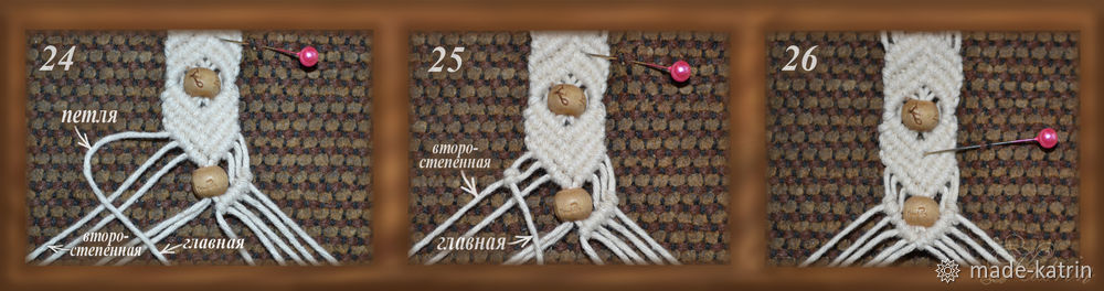 Плетем браслет в технике макраме, фото № 28