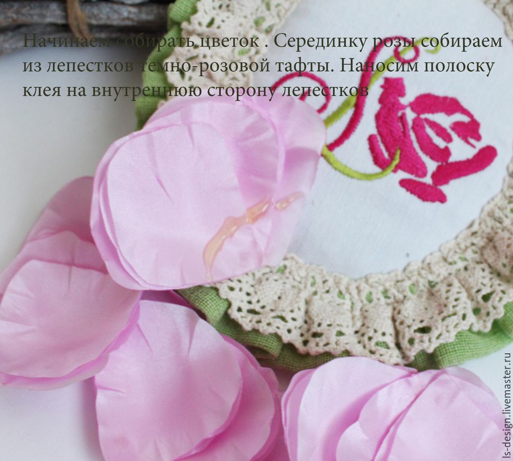 Мастер-класс: роза из тафты «100 лепестков», фото № 9