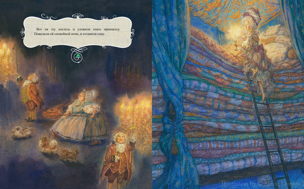 Мягко стелет, жестко спать: история принцессы на горошине в рисунках А.Ломаева, фото № 9