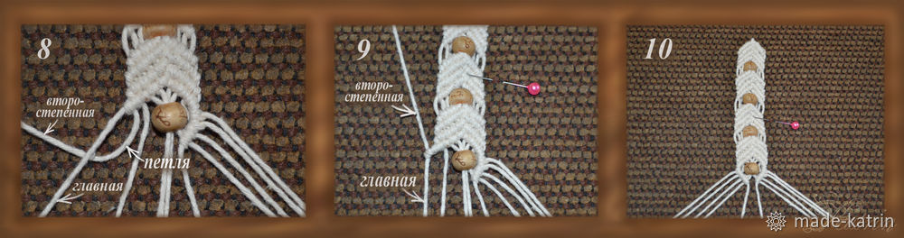 Плетем браслет в технике макраме, фото № 22