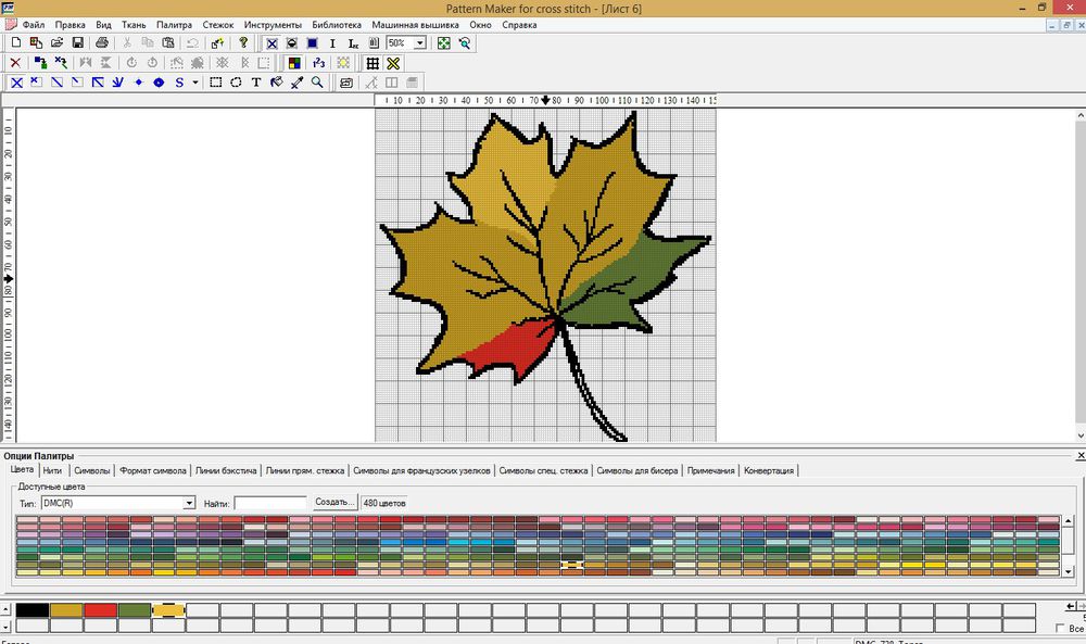 Мастер-класс по созданию простейшей схемы для вышивки крестом в Pattern Maker «Осенний лист», фото № 27