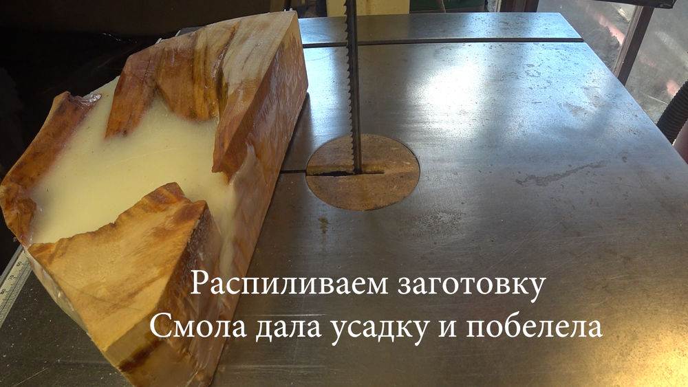 Эксперимент с эпоксидной смолой: создаем деревянную радугу, фото № 21