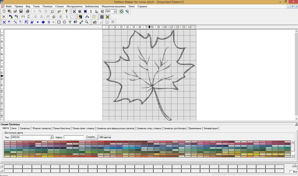 Мастер-класс по созданию простейшей схемы для вышивки крестом в Pattern Maker «Осенний лист», фото № 13