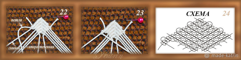 Плетём браслет в технике макраме. Часть 2, фото № 10
