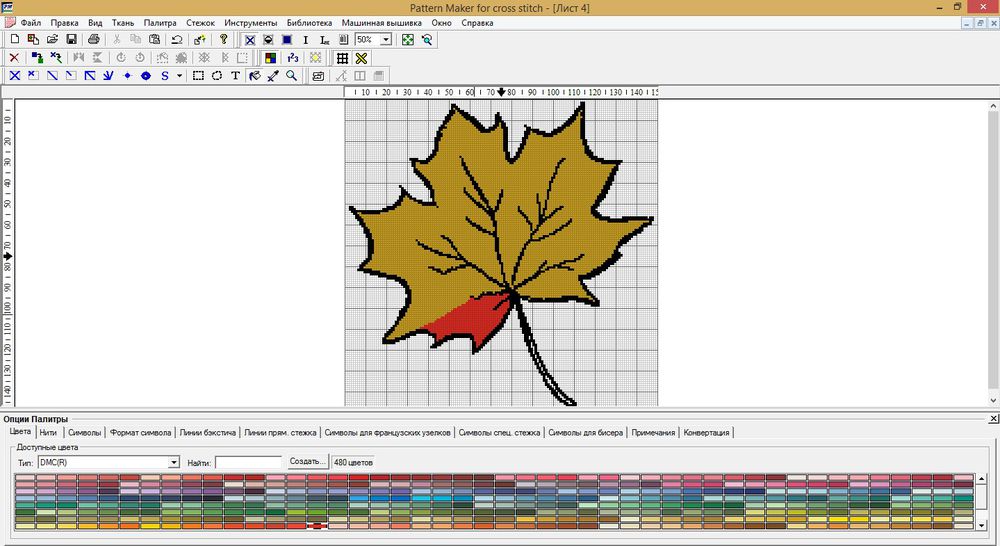 Мастер-класс по созданию простейшей схемы для вышивки крестом в Pattern Maker «Осенний лист», фото № 25
