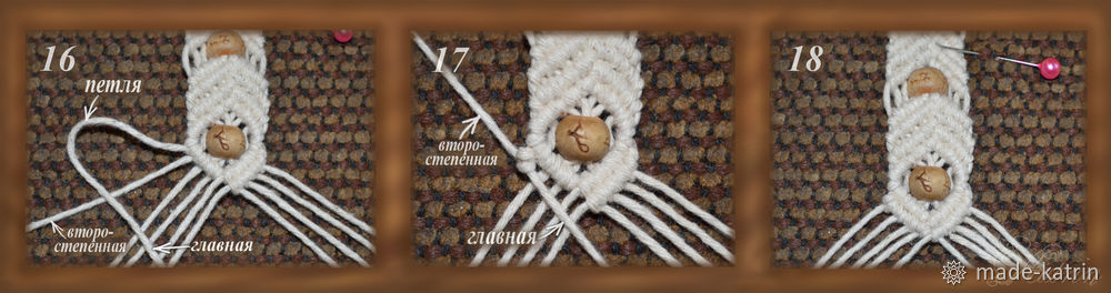 Плетем браслет в технике макраме, фото № 25