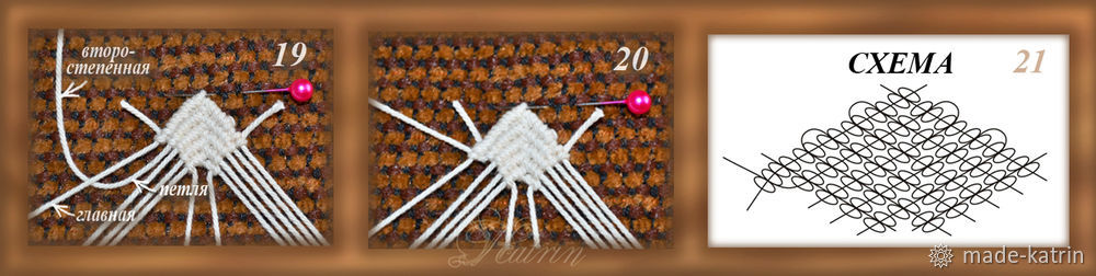 Плетём браслет в технике макраме. Часть 2, фото № 9