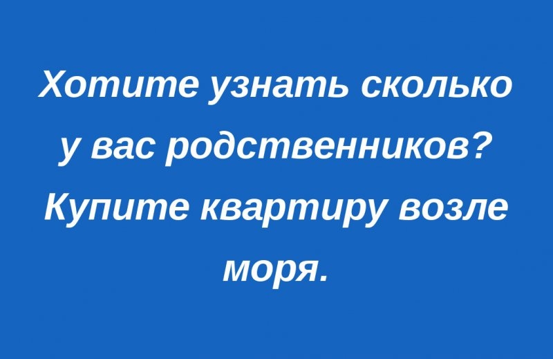 Статусы про двуличных людей со смыслом   фото (1)