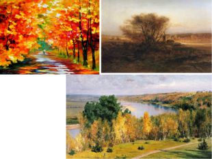 Сочинение по картине И.С. Остроухова «Золотая осень» 
