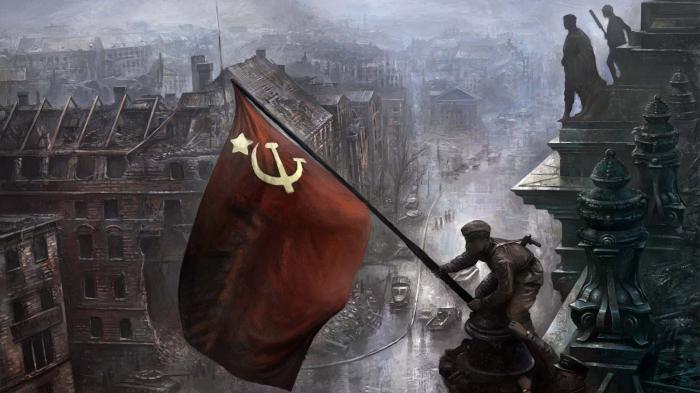 знамя победы 1945 года