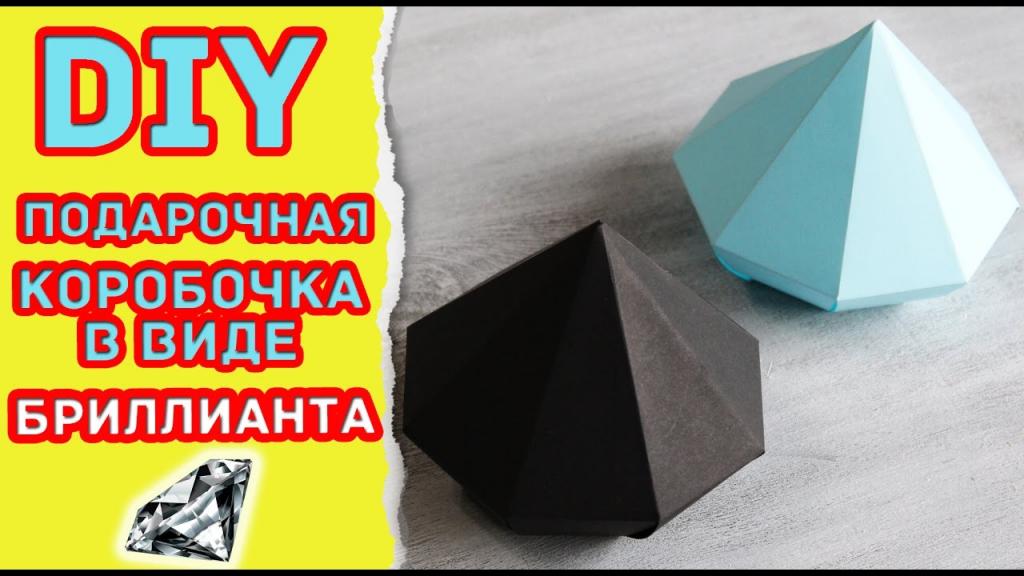 коробочка из шестигранника