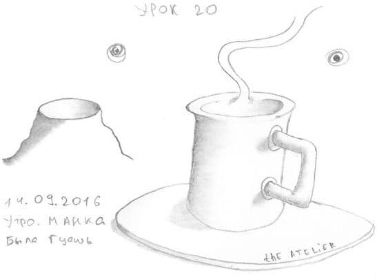 Как научиться рисовать карандашом урок 20. Чашка. Вулкан