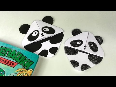 Оригами Панда  - закладка для книг Как сделать закладку из бумаги