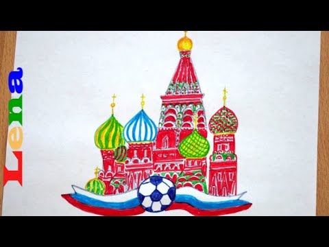 Moskau zeichnen - How to draw Moscow / Russia - как нарисовать москву