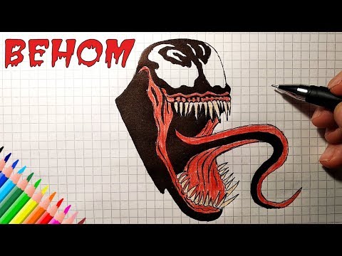 Как нарисовать ВЕНОМ поэтапно / How to draw VENOM step by step