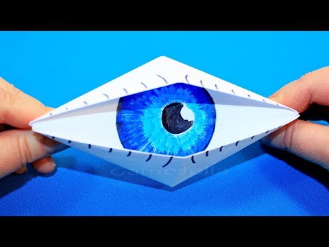 Оригами Глаз Циклопа из бумаги своими руками