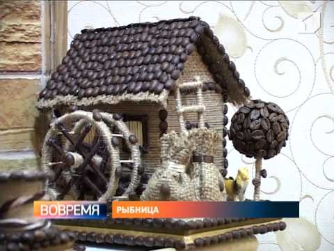 Приднестровская рукодельница из кофейных зерен создает уникальные сувениры