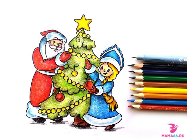 Как нарисовать карандашом елку со Снегурочкой и Дедом Морозом-1