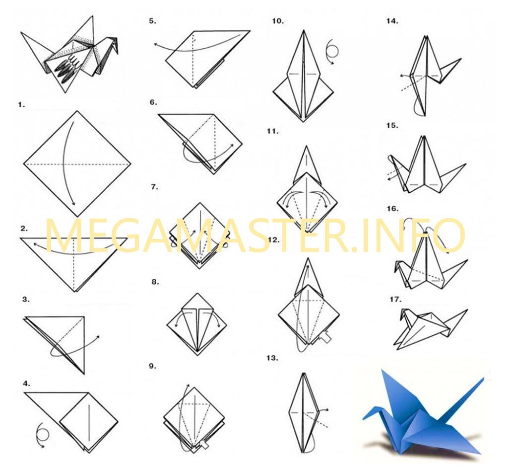 Схема лебедя оригами