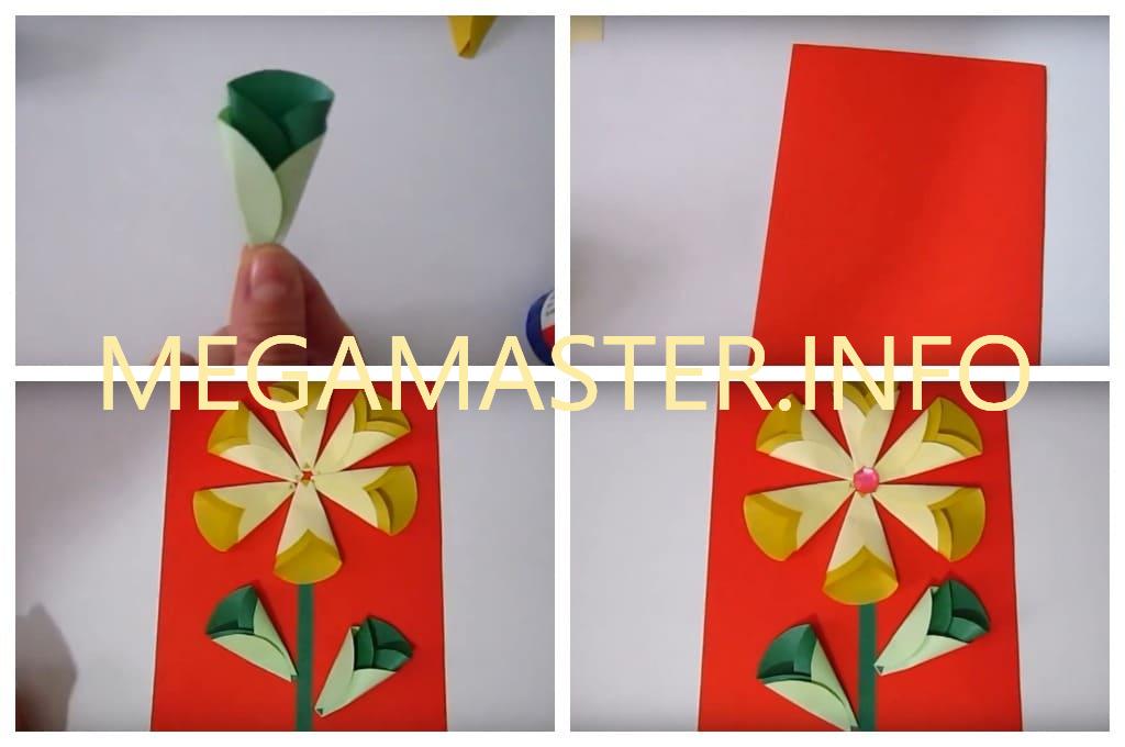 Открытка с цветком из бумажных кружков (Шаг 2)