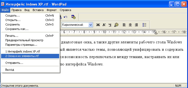 WordPad