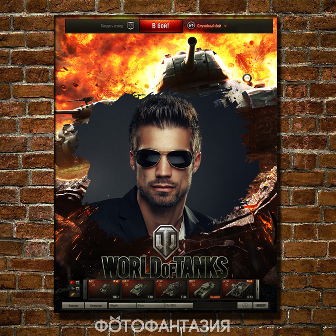 Постер в стиле World of tanks