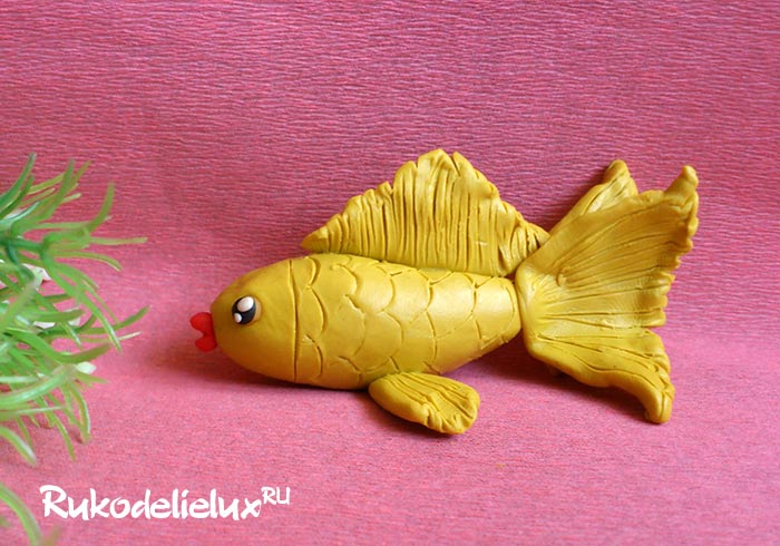 Золотая рыбка из пластилина