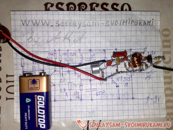 Радиожучок на 400 метров