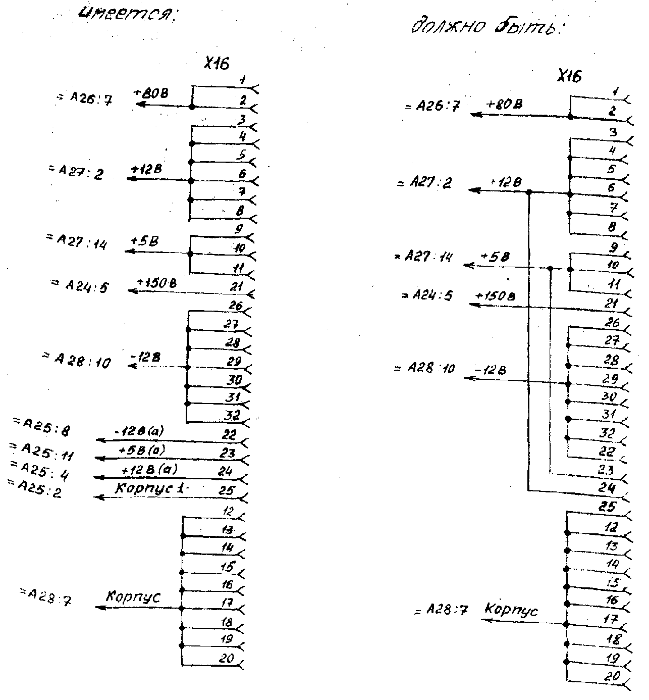 Осциллограф С1-98, схема