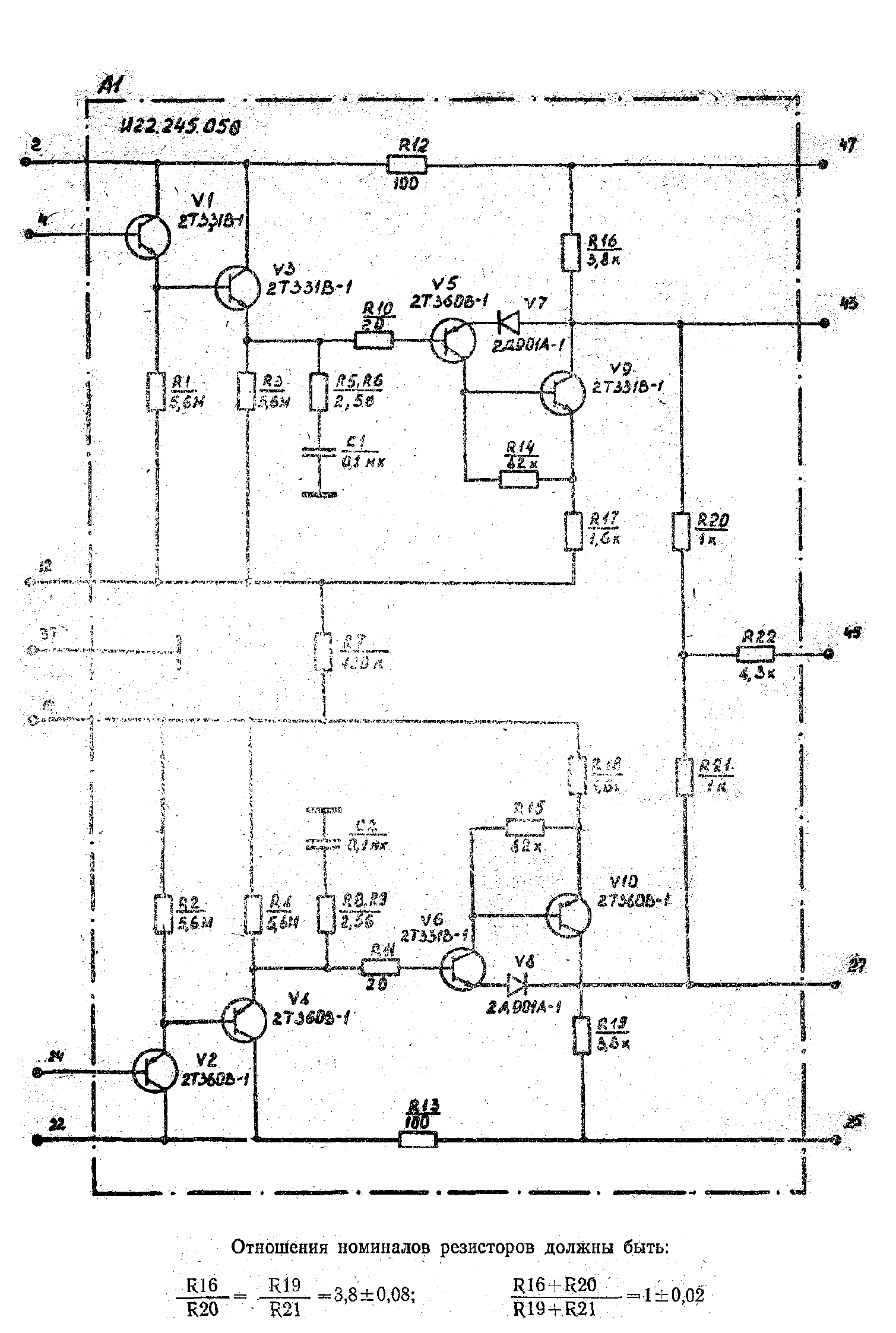 Осциллограф С1-98, схема