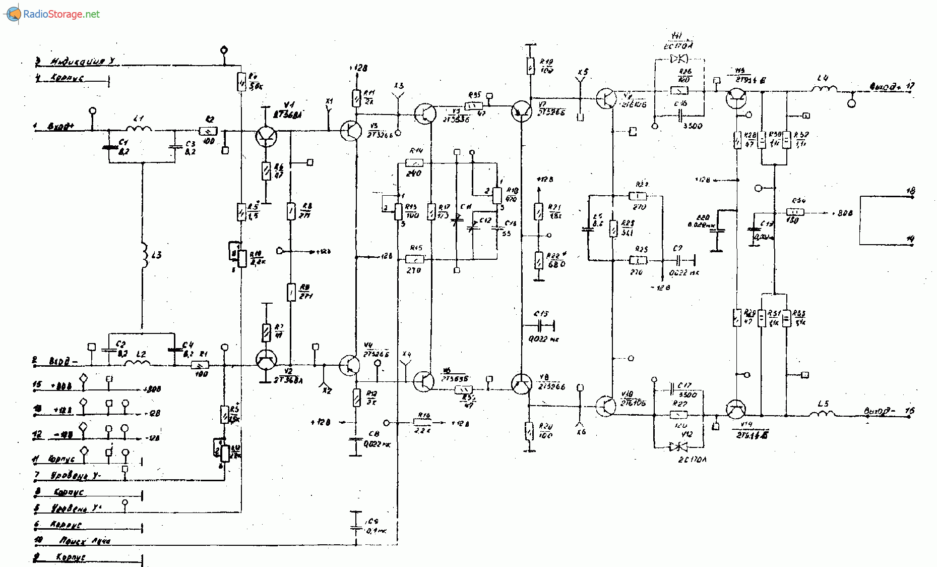 Осциллограф С1-98, схема