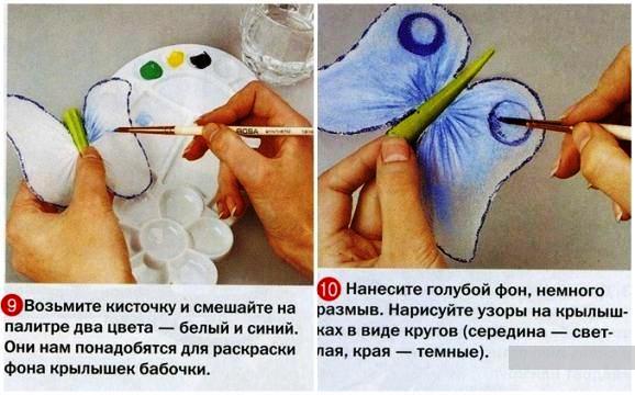 Как сделать бабочку