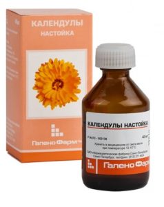 Настойка календулы из аптеки